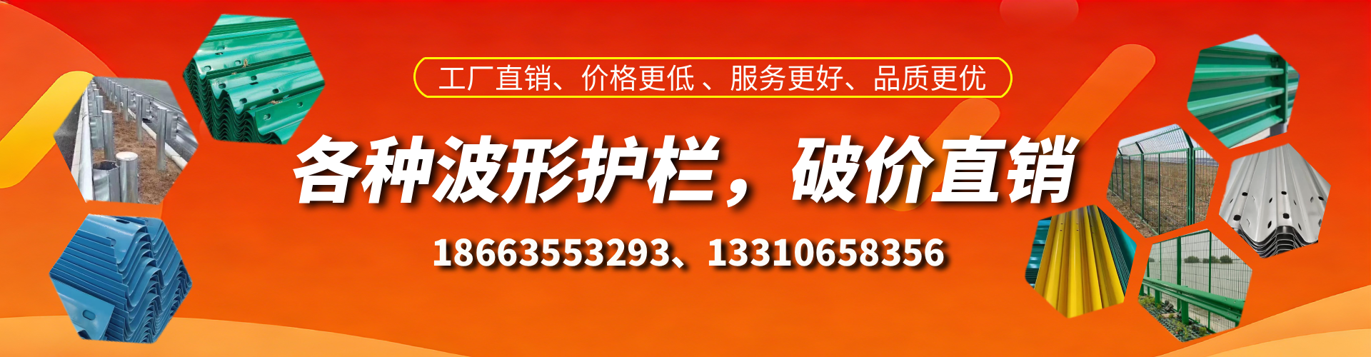 仁怀波形护栏厂家